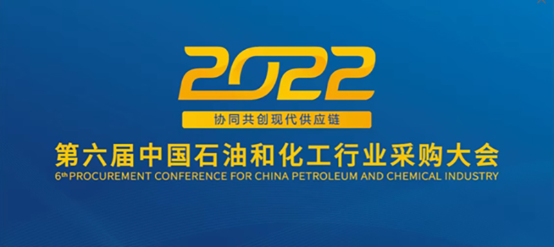 ZHONGDE TECHNOLOGY